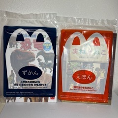 【新品未使用】恐竜ずかん　銭天堂まねきねこ　絵本