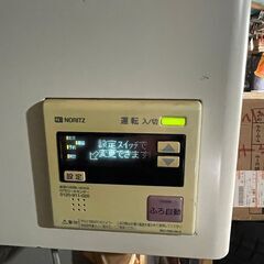 石油 給湯器 OTQ-G4702SAWFF BL ノーリツの画像