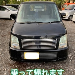 ワゴンR 車検令和9年4月迄 タイミングチェーン 乗って帰れます