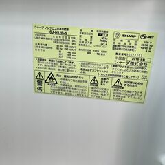 【リサイクルショップ ピカソ 小松原】❄️✨【SHARP 2ドア冷蔵庫 SJ-H12B-S（2016年製）】✨❄️★1596★の画像