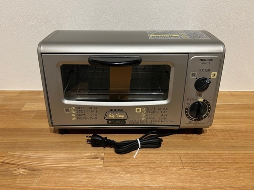 【美品】TOSHIBA BigSnack トースター 1800W HTR-90A 美品】TOSHIBA BigSnack トースター 1800W HTR-90A（【楽天市場