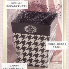 🩵rady🩵BOX🩵🩵🩵の画像