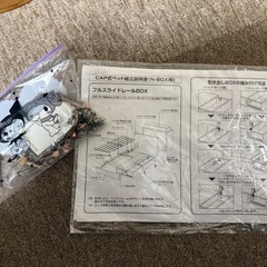 受け渡し予定者様決まりました⚠︎出品4月22日まで‼️ニトリ シングルベットフレームの画像