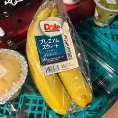 【在庫8】Dole🍌プレミアムスウィート24房入荷しました！の画像