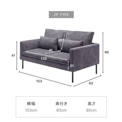 モダンデコ　ソファの画像
