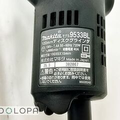 【未使用・新品】 Makita マキタ 100ミリ ディスクグラインダ 9533BLの画像