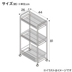 収納ワゴン　キッチンラックの画像
