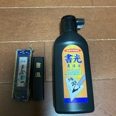 習字道具セットの画像