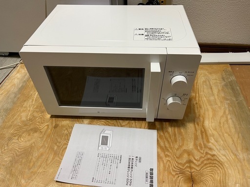 ニトリ電子レンジ　2025年製　美品　お引取り専用
