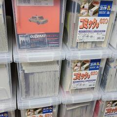【5月2日午前限定バラ可】漫画収納ケース36個