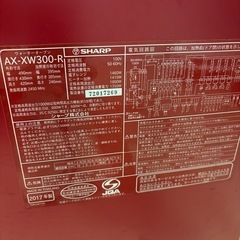 ヘルシオ　ウォーターオーブン　レンジ　
の画像