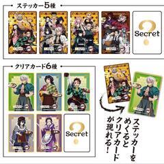 オリジナルステッカー付きクリアカード　鬼滅の刃　ジョイフルの画像