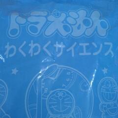新品マクドナルド　ハッピーセット　ドラえもん　わくわくサイエンスの画像