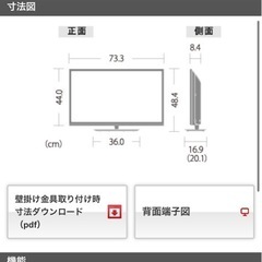 テレビ　　ジャンク品　　の画像