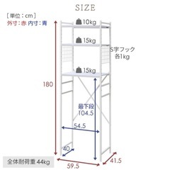 【決まりました】ラックの画像