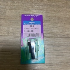 バイク　ミラーアダプタ　m8