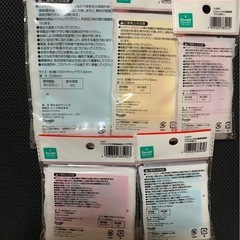 ハローキティ整理袋の画像