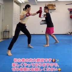 キックボクシング　レディースクラス　チケット制 − 神奈川県