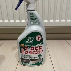 カビスプレー　コケクリーナー