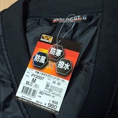 ウインドブレーカー　新品　黒の画像