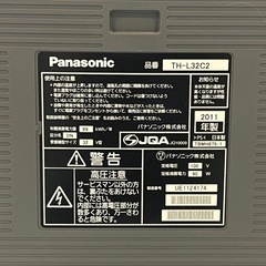 Panasonic 液晶テレビ 32型 2011年の画像