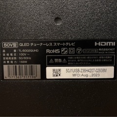 チューナーレススマートTVの画像