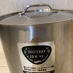 プロスタッフ 18-8ステンレス3層底 寸胴鍋 26cmの画像