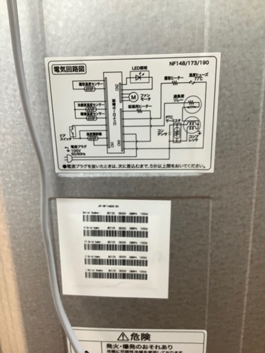 2ドア冷蔵庫 Haier JR-NF148DK 2023年製 148L のご紹介‼︎