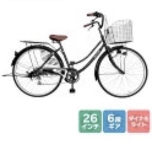 ☆定価2〜3万円☆20回ほどの使用のみ！ 6段変速ギア 26インチ