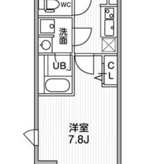 初期費用↘︎審査通過率⤴️明るくて住みやすい💖駅からも近い‼︎                                        〄🕴️〄㊙ - 不動産