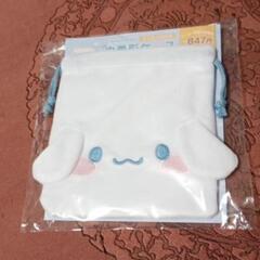 巾着形ケース