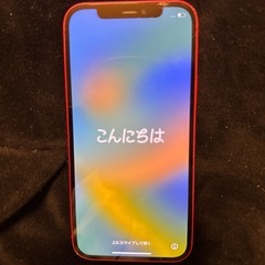 iPhone12 レッドカラー 128GB
