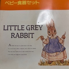 子供用食器