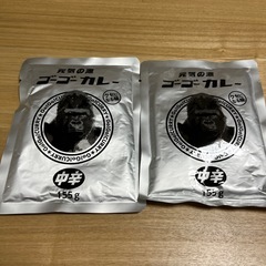 ゴーゴーカレー レトルト