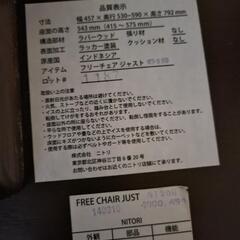 ニトリ ベビー用 ハイチェアーの画像