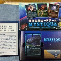 カードゲームの画像