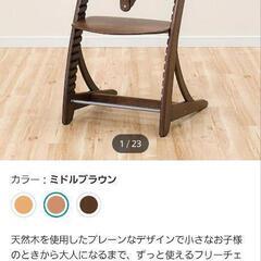ニトリ ベビー用 ハイチェアーの画像