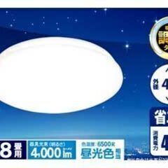 アイリスオーヤマ LEDシーリングライト CL8D-4.0 の画像