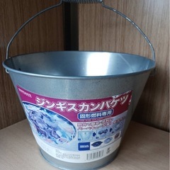 バケツコンロ 