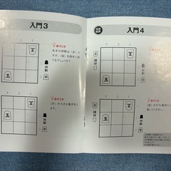 将棋の画像
