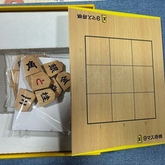 将棋の画像