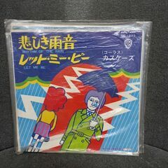 ツルミ温水洗浄機HPJ-22HC4赤ホット (クリーンモーター) 矢幅の