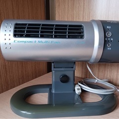 Compact Multi Fan