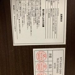 折りたたみローテーブルの画像