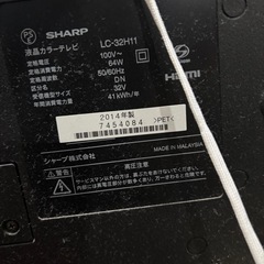 シャープAQUOSジャンクの画像