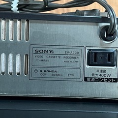 ☆希少激レア☆ SONY(ソニー)Video8ビデオカセットレコーダーEV-A300 の画像