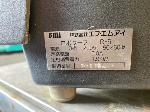 FMI ロボクープR-5 (moji-ro) 東海のキッチン家電《ジューサー FMI ロボクープR-5 (moji-ro) 東海のキッチン家電《ジューサー