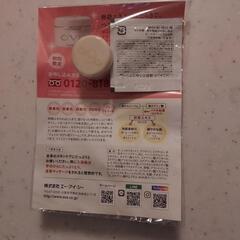 化粧品サンプルの画像