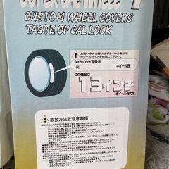 super call wheel #1カスタムホイールカバー13インチの画像