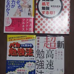 世界史の勉強法をはじめからていねいに　他の有料商品とまとめ買いの場合割引します　希望者にはオマケで2枚目以降の商品もお付けできますの画像